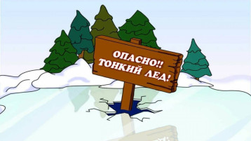 Правила безопасного поведения во время таянья льда на водоемах Правила безопасного поведения во время таянья льда на водоемах.
