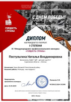 Поздравляем Вострикова Максима, воспитанника подготовительной к школе Поздравляем Вострикова Максима, воспитанника подготовительной к школе.