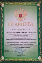 Вот и наступило долгожданное лето! Вот и наступило долгожданное лето!.