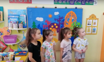 Дети группы № 4 помогали путешественнику Дети группы № 4 помогали путешественнику.