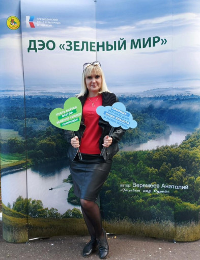 Пусть бьётся всегда зелёное сердце природы! Пусть бьётся всегда зелёное сердце природы!.