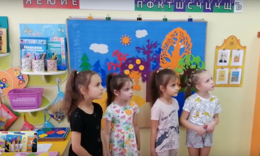 Дети группы № 4 помогали путешественнику Дети группы № 4 помогали путешественнику.