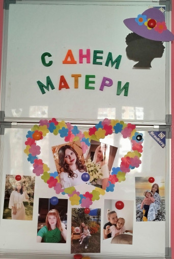 Дети группы № 7 поздравляют мам с праздником Дети группы № 7 поздравляют мам с праздником.